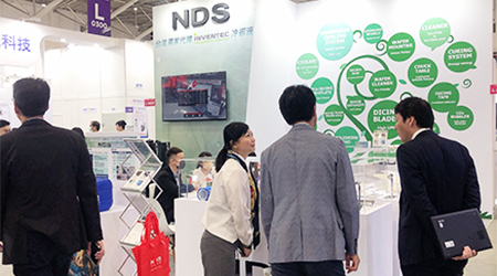 NDS SEMICON Southeast Asia, NDS 台灣日脈, NDS Immersion Cooling System, NDS Dicing Service Center Taiwan, Totally Dicing, Dicing Saw, Automatic Dicing Saw, NDS Dicing System, Dicing Tape, Dicing Blades, Grinding Wheel, Dicing Accessories, Auxiliary Machines, Dicing Fluids, Wafer Cleaner, Dressing Board, Precut Board, Cguck Table, Wafer Mounter